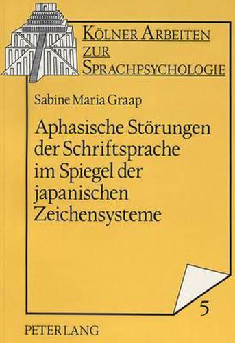 Cover image for Aphasische Stoerungen Der Schriftsprache Im Spiegel Der Japanischen Zeichensysteme