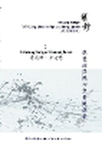 Cover image for Book 2. Morning Song and Evening Poem