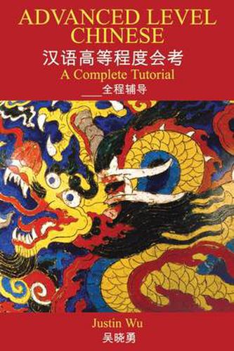 Cover image for Advanced Level Chinese: A Complete Tutorial