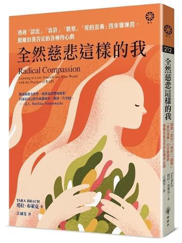 Cover image for Radical Compassion: Learning to Love Yourself and Your World with the Practice of Rain