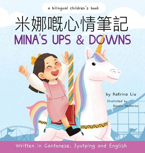 Mina's Ups and Downs (Written in Cantonese, Jyutping and Pinyin) A Bilingual Children's Book