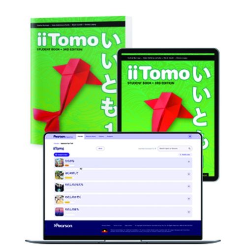 Cover image for iiTomo 1 Student Book with eBook and Hub