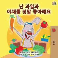 Cover image for I Love to Eat Fruits and Vegetables (Korean Edition)