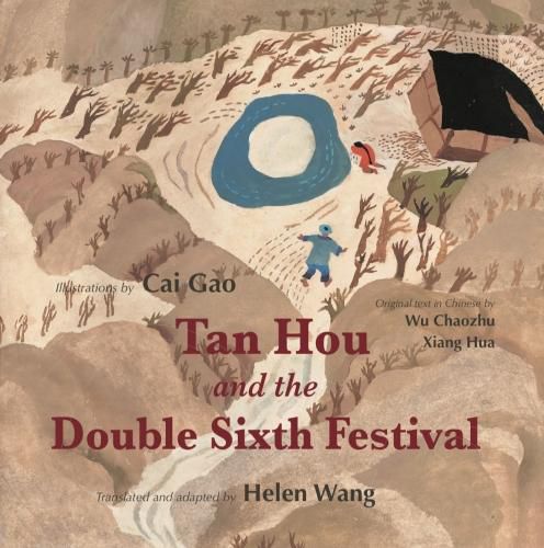 Tan Hou and the Double Sixth Festival