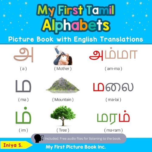 Cover image for My First Tamil Alphabets Picture Book with English Translations: Bilingual Early Learning & Easy Teaching Tamil Books for Kids