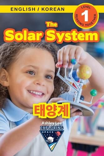 Cover image for The Solar System: Bilingual (English / Korean) (&#50689;&#50612; / &#54620;&#44397;&#50612;) Exploring Space (Engaging Readers, Level 1)