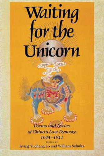 Cover image for Waiting for the Unicorn: Poems and Lyrics of China's Last Dynasty, 1644-1911