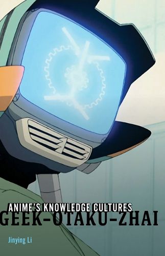 Cover image for Anime's Knowledge Cultures