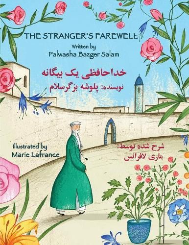 The Stranger's Farewell: English-Dari Edition