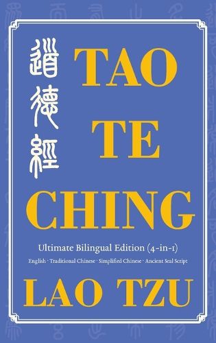 Cover image for Tao Te Ching Ultimate Bilingual Edition (4-In-1)