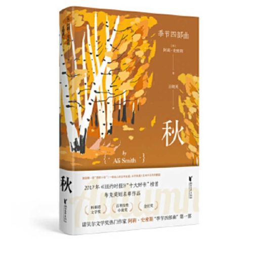 Cover image for Autumn