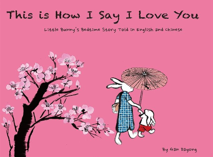 Cover image for This Is How I Say I Love You