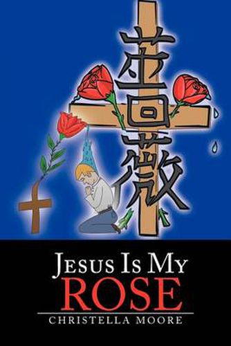 Cover image for Jesus Is My Rose