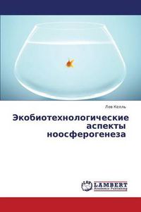 Cover image for Ekobiotekhnologicheskie Aspekty Noosferogeneza
