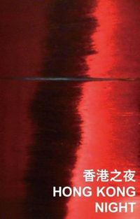 Cover image for Hong Kong Night