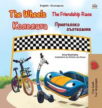 Cover image for The Wheels -The Friendship Race (English Bulgarian Bilingual Book for Kids)