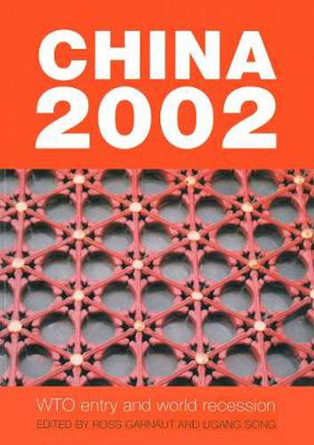 China 2002: WTO entry and world recession