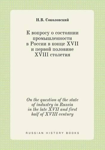 On the question of the state of industry in Russia in the late XVII and first half of XVIII century