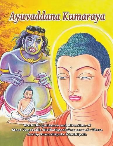 Cover image for Ayuvaddana Kumaraya