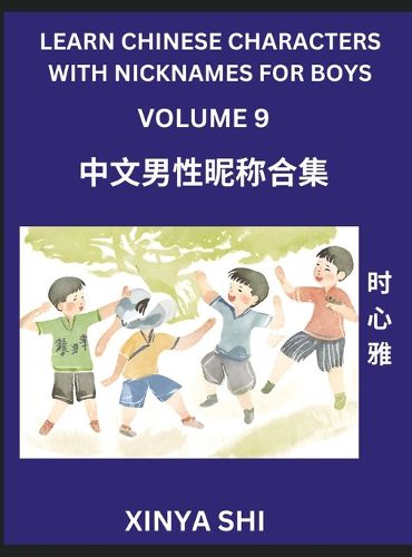 Cover image for Learn Chinese Characters with Nicknames for Boys (Part 9)- Quickly Self-learn Mandarin Language and Culture, Vocabulary of Hundreds of Chinese Characters Words with Names Suitable for Young and Adults, English, Pinyin, HSK All Levels, Beginners, Intermedia