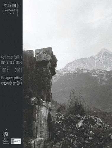 Cover image for Cent ANS de Fouilles Francaises a Thasos 1911-2011