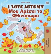 Cover image for I Love Autumn (English Greek Bilingual Book for Children)