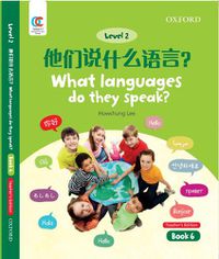 Cover image for What Languages Do They Speak