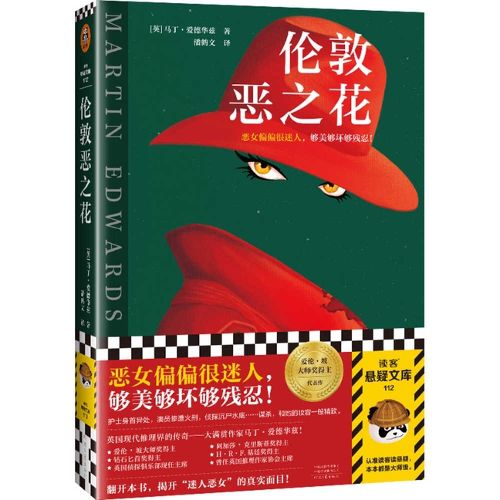 Cover image for Gallows Court