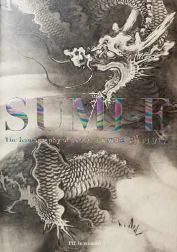 Cover image for Sumi-e