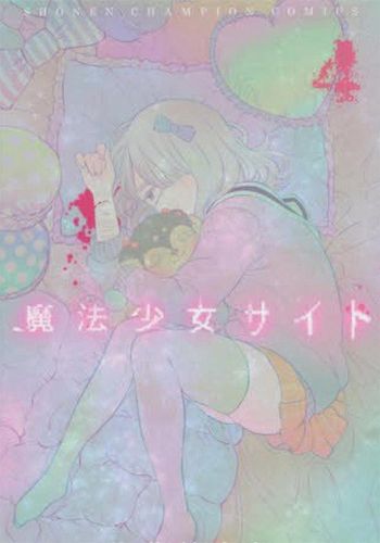 Cover image for Magical Girl Site Vol. 4