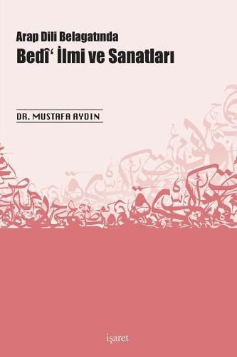 Cover image for Arap Dili Belagat&#305;nda Bedi' &#304;lmi ve Sanatlar&#305;
