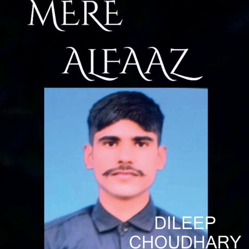 Cover image for mere alfaz / मेरे अल्फाज़