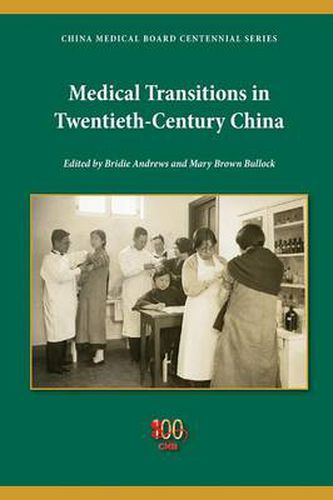 Cover image for Medical Transitions in Twentieth-Century China