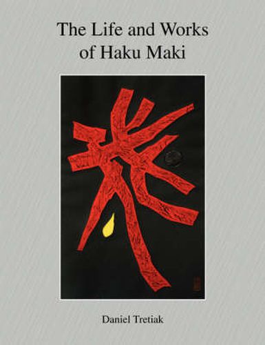 Cover image for The Life and Works of Haku Maki