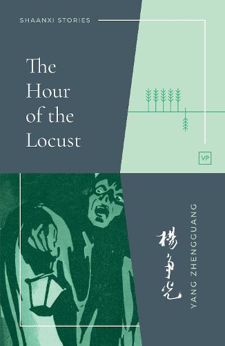 Cover image for The Hour of the Locust
