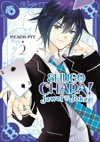 Cover image for Shugo Chara! Jewel Joker 2