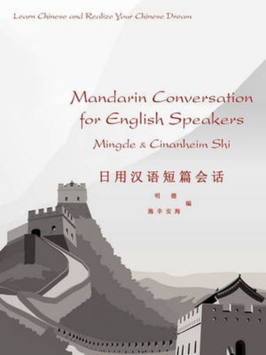 Cover image for Mandarin Conversation for English Speakers