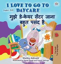 Cover image for I Love to Go to Daycare (English Hindi Bilingual Book for Kids)