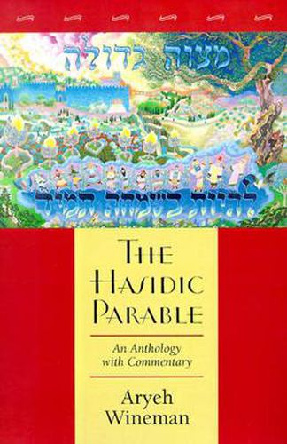 Cover image for The Hasidic Parable: An Anthology with Commentary