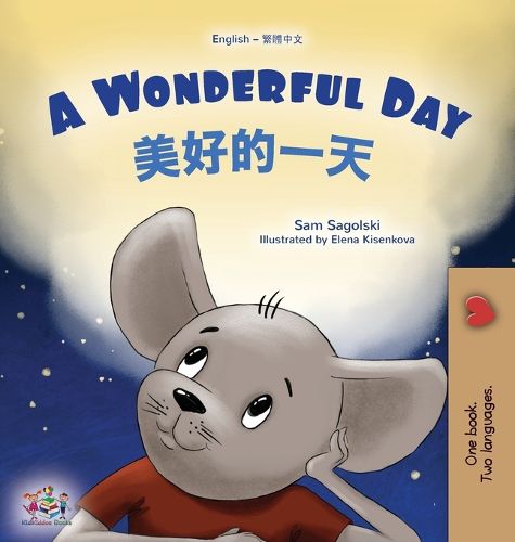 Cover image for A Wonderful Day (English Chinese Traditional Bilingual Children's Book)