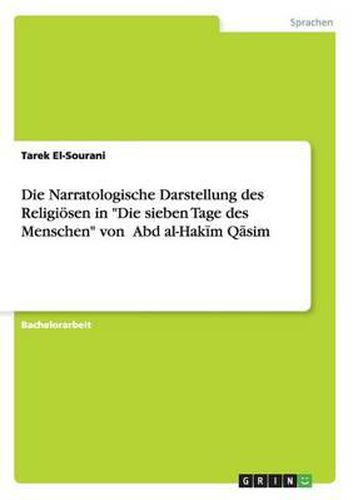 Cover image for Die Narratologische Darstellung Des Religiosen in -Die Sieben Tage Des Menschen- Von &#703;abd Al-Hak&#299;m Q&#257;sim