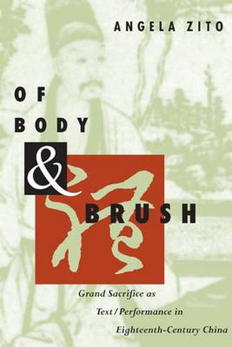 Cover image for Of Body and Brush: Grand Sacrifice as Text/Performance in Eighteenth-Century China