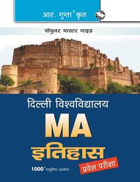 Cover image for University of Delhi (DU) MA History Entrance Exam Guide