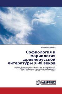 Cover image for Sofiologiya I Mariologiya Drevnerusskoy Literatury XI-XI Vekov