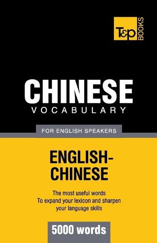 Cover image for Chinese vocabulary for English speakers - 5000 words