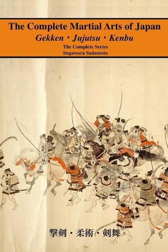 Cover image for The Complete Martial Arts of Japan: The Complete Series