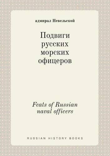 Cover image for Feats of Russian naval officers