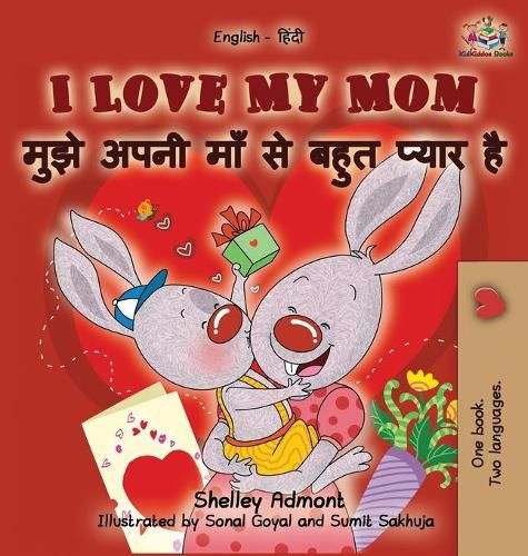Cover image for I Love My Mom (English Hindi children's book): Hindi book for kids