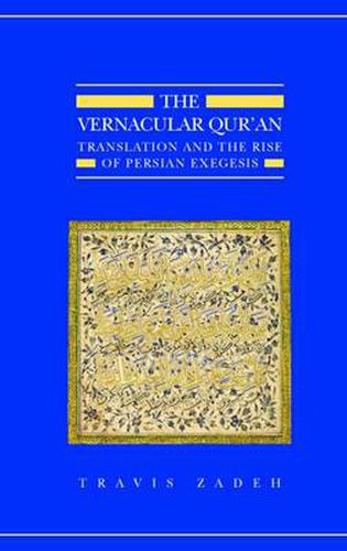 Cover image for The Vernacular Qur'an: Translation and the Rise of Persian Exegesis