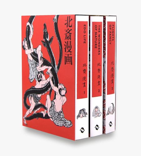 Cover image for Hokusai Manga